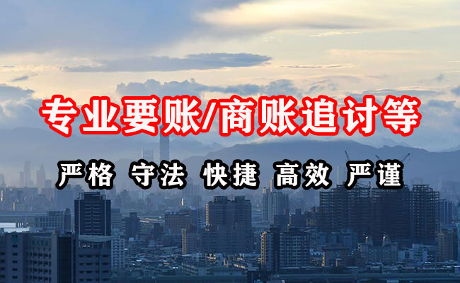 泰安收债公司