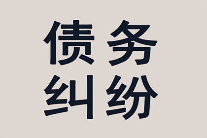 民间借贷争议：仲裁与诉讼的抉择差异